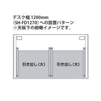 サンワサプライ　引き出し（小）SH-FDシリーズ用　ライトグレー　SH-FDR4　（直送品）