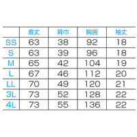 フォーク 花柄スクラブ グリーン L 7008SC-4-L 1枚　スクラブ