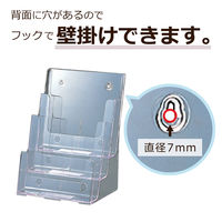 カタログスタンド　A4縦　3段　セキセイ　CSD-2773