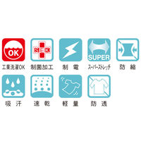 トンボ トンボメディカル マタニティパンツ ネイビー L CM551-88-L 1枚　白衣