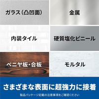 スリーエム(3M) スコッチ はがせる両面テープ 超透明・厚手 幅15mm×長さ4m 1セット（5巻：1巻×5） SRT-15