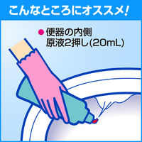 除菌洗浄トイレハイター500ml　1セット（5本：1本×5）
