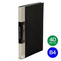 キングジム　クリアーファイルカラーベース（タテ入れ）　B4タテ　40ポケット　黒　142CW