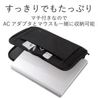 パソコンケース PCバッグ 軽量 ～16.4インチワイドサイズ 取っ手付 フルオープン ブラック BM-IB017BK エレコム 1個（直送品）