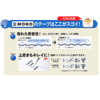 トンボ鉛筆【MONO】修正テープ　モノCX　5mm　本体　CT-CX5　1個（直送品）