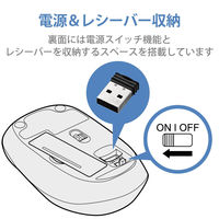 ワイヤレスマウス 無線 2.4GHz 3ボタン IRマウス 省電力 ENELO ピンク M-IR07DRPN エレコム 1個（直送品）