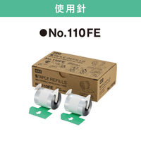 マックス 電子ホッチキス EH110F EH90091 1台