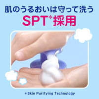 ビオレu泡ハンドソープ　シトラスの香り　本体250mL　1個【泡タイプ】花王