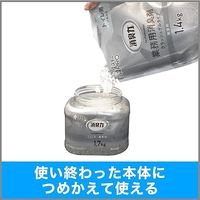 エステー 消臭力 業務用 トイレ用消臭芳香剤 大型トイレ用 クラッシュゲルタイプ 置き型 森林 詰替1.4kg　（旧ブランド名：サニティー）