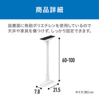 【転倒防止】アイリスオーヤマ 家具転倒防止伸縮棒 L 高さ60～100cm 地震対策 突っ張り棒 ホワイト KTB-60R 1組（2本入）（直送品）