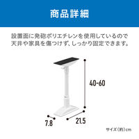 【転倒防止】 アイリスオーヤマ 家具転倒防止伸縮棒M KTB-40R 幅215×奥行78mm 1組（2本入）