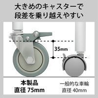 トヨダプロダクツ　カルテラックワゴン　2段