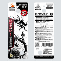 フジ矢 セーフティコード3kgタイプ(金) FSC-3GD 1個