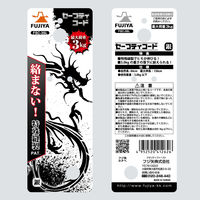 セーフティコード3kgタイプ（銀） FSC-3SL フジ矢（直送品）