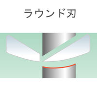 片刃プラスチックニッパ150mm（ラウンド刃） HP940-150XR フジ矢（直送品）