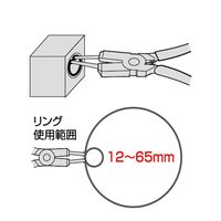 スナップリングプライヤー FCS-185 フジ矢