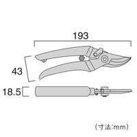 フジ矢 万能電工バサミPRO 200mm FM02-200 1個