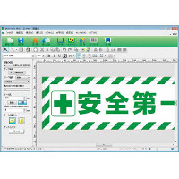 キングジム　ラベルプリンター「テプラ」Grand　WR1000