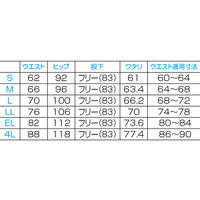 フォーク ストレートパンツ ホワイト EL 6006EW-1 1枚　白衣
