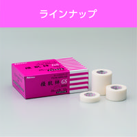 ニトムズ 優肌絆GS 3282 1箱(12巻入)　サージカルテープ（医療用テープ）