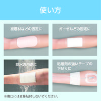 ニトムズ (優肌)パーミロール(ハンディロールタイプ) H24R15 1巻　フィルムドレッシング（防水フィルムロール）