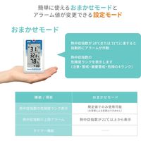 熱中症指数計みはりん坊W AD-5688 エー・アンド・デイ 1個