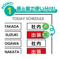 ソニック 両面 カラー マグネットシート（白/赤） MS-369-RW 1枚