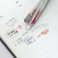 ゲルインク多機能ボールペン サラサ3+S 白軸 3色+シャープ SJ3-W ゼブラ