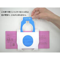 Panasonic（パナソニック）【純正】防臭加工紙パック　AMC-NC6　1パック（5枚入）ナショナル・パナソニック掃除機用　M型Vタイプ