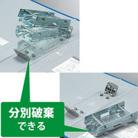 コクヨ　チューブファイル　エコツインR　B4ヨコ　とじ厚60mm　青　両開きパイプ式ファイル　フ-RT669B　1セット（4冊）