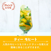 片岡物産 トワイニング リキッドティー ダージリン 1L 1箱（6本入）