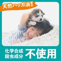 アースゴキブリよけ キッチン収納・食器棚用 1セット（1箱（4個入）×3） ゴキブリ 忌避剤 アース製薬