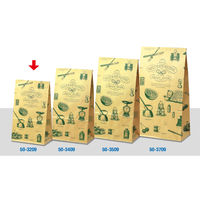 ササガワ 角底袋シルバースミス中 50-3209 1セット(1包(100枚)×3)