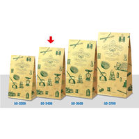 ササガワ 角底袋シルバースミス大 50-3409 1セット(1包(100枚)×2)