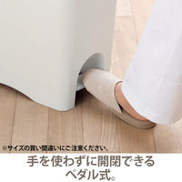 リス ペタルペール 15L ゴミ箱 グレー 1個（20Lゴミ袋対応）ペタル式フタ付 ダストボックス幅338×奥行260×高さ400mm