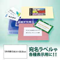 プラス　レーザーラベル　LT-501T　45025　10面 四辺余白付 A4 1袋（100シート入）