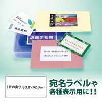 プラス　レーザーラベル　LT-513T　45027　12面　角丸　汎用・インク改行　1袋（100シート入）