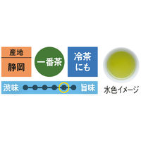 大井川茶園　静岡特上煎茶　徳用　1袋（500g）