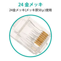 エレコム　RJ45コネクタ　CAT6用（直送品）