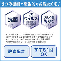 液体ビック バイオ酵素 業務用4.5kg 1個 洗濯洗剤 花王