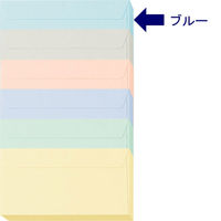 ムトウユニパック ナチュラルカラー封筒 長3横型 ブルー　テープ付 100枚