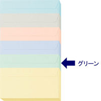ムトウユニパック ナチュラルカラー封筒 長3横型 グリーン　テープ付 100枚