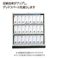 コクヨ　ファイルボックス-FS　＜Eタイプ＞　ジャスボックス　A4ヨコ　背幅102mm　青　A4-LFE-B　1セット（50冊）