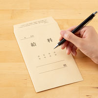 コクヨ　給料袋　角8（197×119mm）　シン-130N　1セット（2000枚：100枚入×20パック）