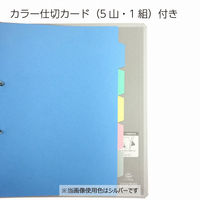 コクヨ リングファイルPPフィルム貼表紙 A4横 内径39 フー445NC 4冊