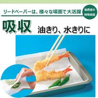 クッキングペーパー 業務用リードペーパー 中 1カット27×24cm 1箱(2ロール入×6パック) ライオン