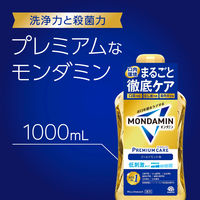マウスウォッシュ 洗口液 口臭 モンダミン プレミアムケア ゴールドミント 1000mL 低刺激タイプ 口臭対策 アース製薬