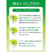 サントリー 伊右衛門 350ml 1箱（24本入）