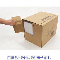 小林クリエイト フォーム用紙 A5 白色 無地 1箱（5000枚入）