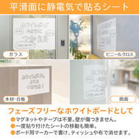 セーラー万年筆 どこでもシート 方眼入り 31-3803-000 1箱(25シート入)